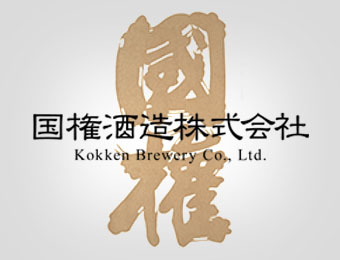 Kokken Brewery