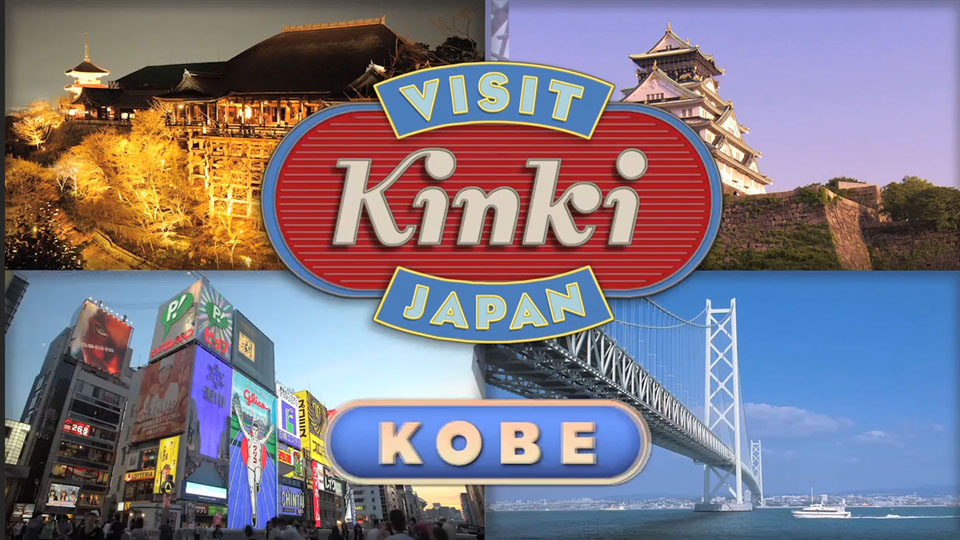 Kinki Kobe