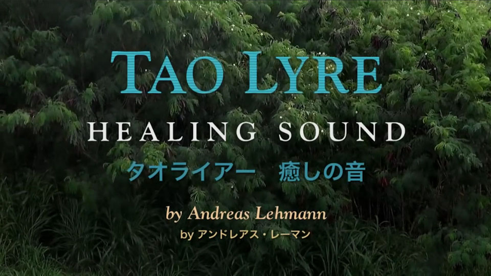 Tao Lyre